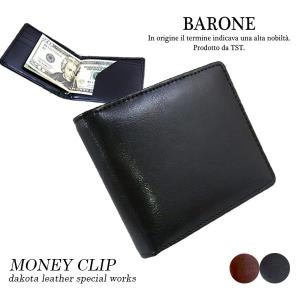 モト　マネークリップ 美品 MOTO モト マネークリップ MC1 フロントポケット付き