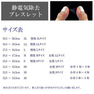 静電気除去ブレスレット 超強力 通常の5倍 日...の詳細画像4