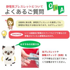 静電気除去ブレスレット 超強力 通常の5倍 日...の詳細画像5