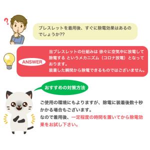 最強 強力 特許素材 5倍! 日本製 静電気除...の詳細画像4
