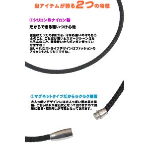 送料無料 磁気 ゲルマニウムネックレス スポー...の詳細画像2