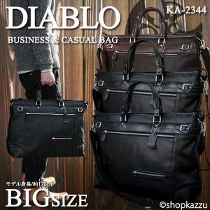 大容量 DIABLO ディアブロ   牛革高級ビジネスバッグ メンズ A3サイズ収納 ブランド 本革 送料無料｜jindai
