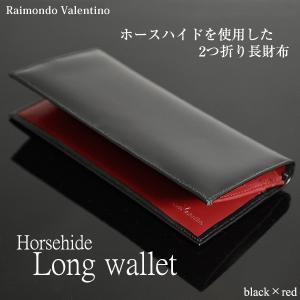 長財布 男性用 ブランド ホースハイド 馬革 本革 メンズロング  KT1096 RaimondoValentino   送料無料｜jindai