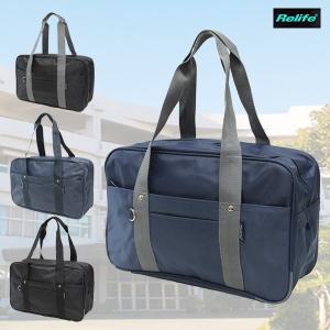 スクールバッグ ボストンバッグ 大容量 機能充実 学生用