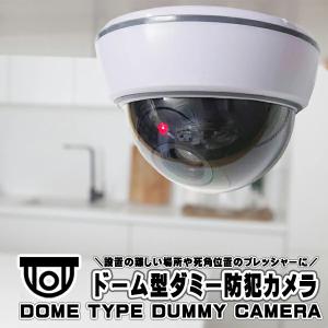 玄関 防犯カメラ 工事不要の商品一覧 通販 Yahoo ショッピング