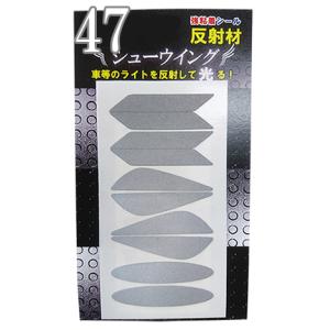 日本製 高反射シール リフレクター シール 高...の詳細画像3