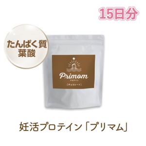 【ジネコ公式】妊活プロテイン「プリマム チョコ...の詳細画像1