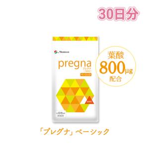 【ジネコ公式】プレグナ　医師と共同開発　葉酸　ビタミンB群　ビタミンD　マルチビタミン　プレグナベーシック｜jinekoshop