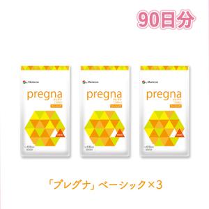 メール便発送】メニコン ルナリズムラクトフェリン 90粒（30日分