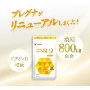 【ジネコ公式】プレグナ 医師と共同開発 ビタミ...の詳細画像1