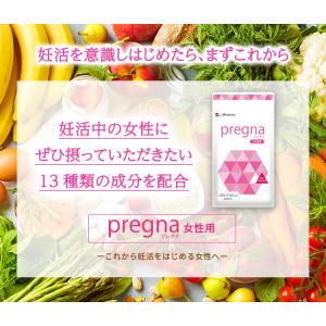 【ジネコ公式】プレグナ 医師と共同開発 ビタミ...の詳細画像5