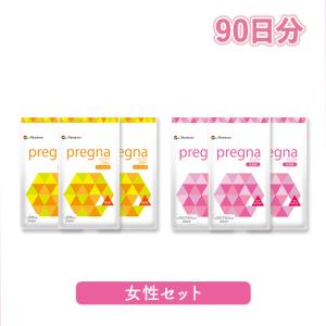 【ジネコ公式】プレグナ　医師と共同開発　葉酸　ビタミンB群　コエンザイムQ10　プレグナ女性セット【90日セット】｜jinekoshop