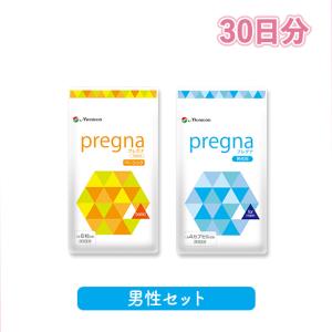 ちっぴー様★プレグナ女性用と男性用計４点 メニコン（menicon） 【ジネコ公式】プレグナ 医師と共同開発 ビタミン