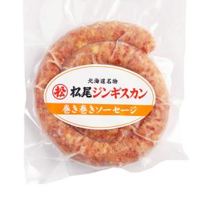 松尾ジンギスカン【公式】 ソーセージ 《直営店...の詳細画像1