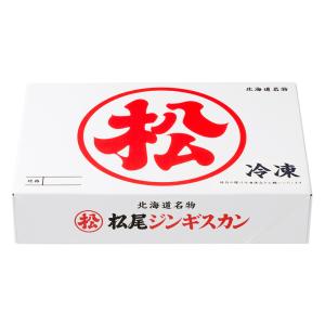 松尾ジンギスカン【公式】 味付上マトン(350...の詳細画像4