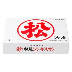 松尾ジンギスカン【公式】 味付ラム(350g×...の詳細画像4