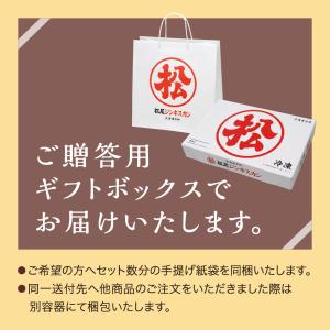 松尾ジンギスカン【公式】 《直営店限定》 味付...の詳細画像5