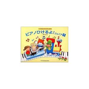 楽譜[ピアノ伴奏・解説付 シャンソン名曲アルバム1] 40曲