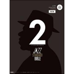 ザ・ジャズ・セオリー　マーク・レヴィン著 The Jazz Theory Book: Levine, Mark: 8601419139309: Amazon