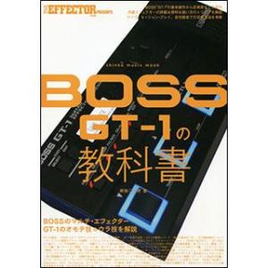 新品 楽譜 シンコーミュージック THE EFFECTORPRESENTS BOSS GT-1の教科...