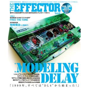 新品 雑誌 シンコー THE EFFECTOR BOOK VOL.56(9784401652228)
