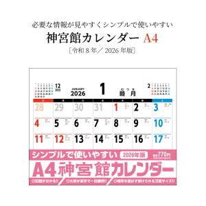 三味線文化譜 藤本〓丈民謡選集 6 邦楽社 : TPmusic ヤフー店 - 通販