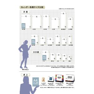 カレンダー 2026年 壁掛け ザ・ベストカレ...の詳細画像4