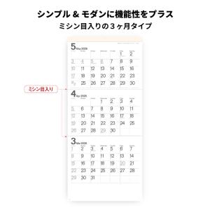 カレンダー 2026年 壁掛け モノトーン文字...の詳細画像2