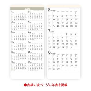 カレンダー 2026年 壁掛け モノトーン文字...の詳細画像4