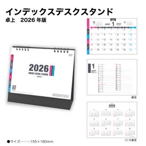 DANESE（ダネーゼ） Timor ティモール 卓上万年カレンダー DE3079