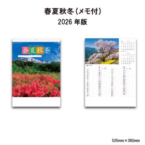 カレナビYahoo!限定特典】来栖りん 4月始まり 先着100部限定直筆サイン