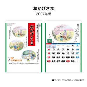 水曜どうでしょう×地球の歩き方 四国編 送料無料 : 室伏ストア - 通販