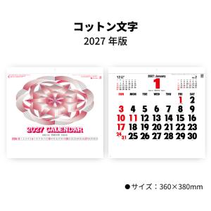 虹の航路 全4巻 庄司陽子 セブンイレブン限定 : ブックスランド - 通販
