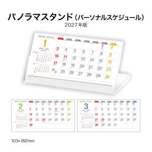 2026年版「味のカレンダー食べること363日」日めくり : 代官山 蔦屋