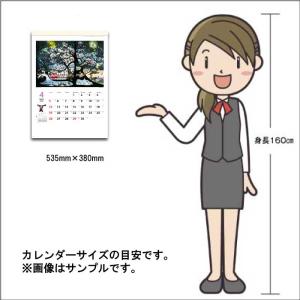 カレンダー 2027 壁掛け 光と影のメルヘン...の詳細画像4