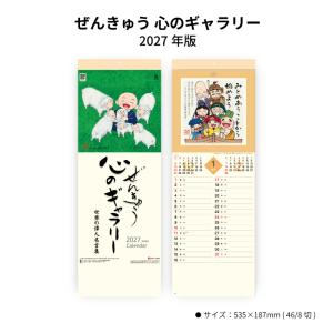 全巻セット】SAKAMOTO DAYS 1〜26巻セット (サカモトデイズ) : in