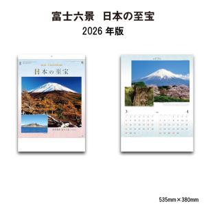 カレンダー 2026年 壁掛け 富士六景 日本の至高 NK19 カレンダー 2026年 アート 富士山 おしゃれ 風景 257763