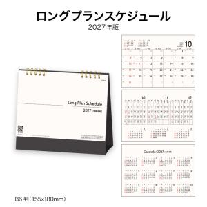 新潟柳都古町芸妓　壁掛け　カレンダー　2025年版 新潟柳都古町芸妓暦2025年版 : DIPaletteWEBショップ&Niigata - 通販