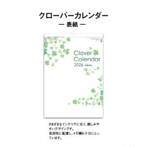 カレンダー 2026年 壁掛け ハイウェイ&スーパーカー SG214 2026