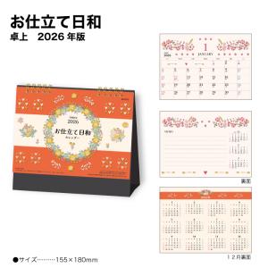 呪術廻戦 KEY ANIMATION Vol.0 TSUTAYA限定セット(クリアファイル2枚