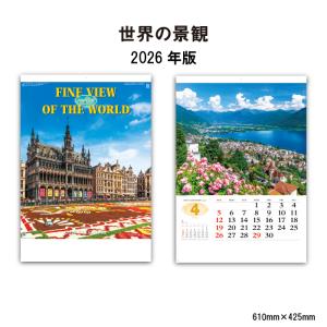 【非売品】2026年/ランボルギーニ/壁掛けカレンダー/大型 2026 Calendar スーパー スポーツカー 壁掛けカレンダー2026年 フォト