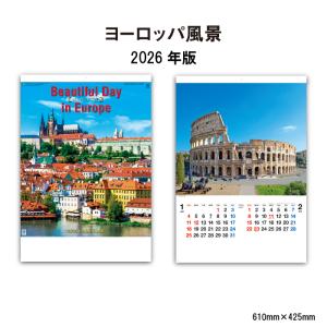 30%OFF】2026 Calendar 和風ハンドメイド 花鳥風月 壁掛けカレンダー