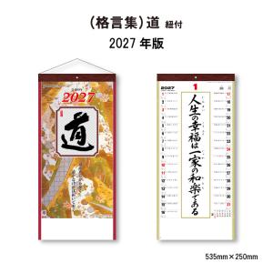 今日の小児治療指針 第18版 : 有隣堂ヤフーショッピング店 - 通販