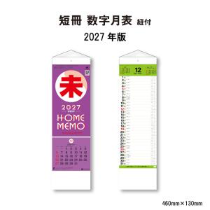 アガルートアカデミー 司法試験 2022 短答過去問解析講座II 行政法/商法 等 2022年合格目標 状態良い 計8冊 ★ 188L4D アガルートアカデミー 司法試験 2022 短答過去問解析講座II 行政法