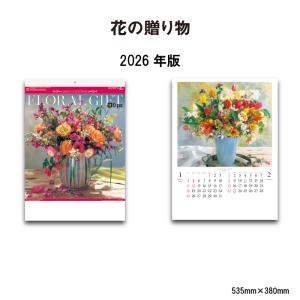 カレンダー 2026年 壁掛け 花の贈り物 NK...の商品画像