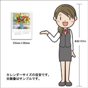 カレンダー 2026年 壁掛け 花の贈り物 N...の詳細画像4