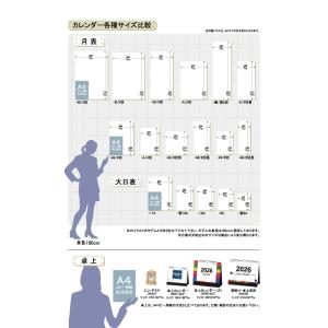 カレンダー 2026年 壁掛け 花の贈り物 N...の詳細画像5