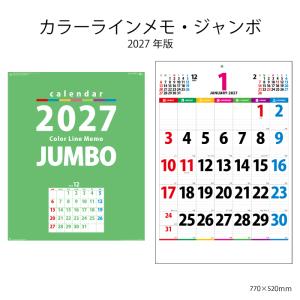 志田こはく 2026年カレンダー (S:0050) : Komamono Lab - 通販 - Yahoo