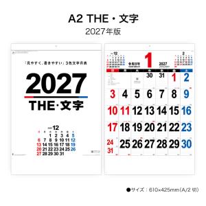残りわずか】三上悠亜 2026年 壁掛けカレンダー CL-285 CL26-285W