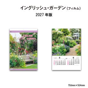 残りわずか】となりのトトロ 2026年 壁掛けカレンダー CL-002 CL26-002
